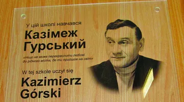 Казімежа Гурського вшанували у рідному місті