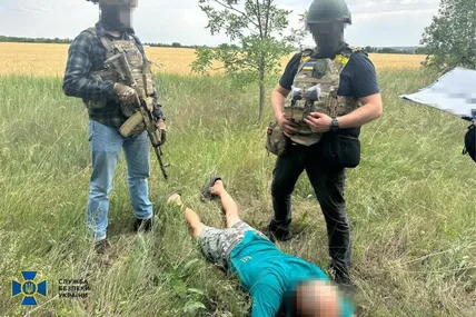 Фото СБУ
