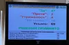У Львові підтримали передачу обласної лікарні державі