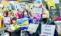 Як Японія приймає українських біженців