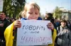 З початку року надійшло понад пів тисячі скарг щодо порушення мовного закону