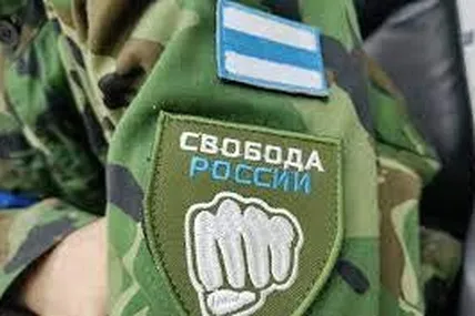 легіон "Свобода россии". Фото з мережі