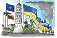 Український прапор з Бахмута — на саміті НАТО у Вільнюсі