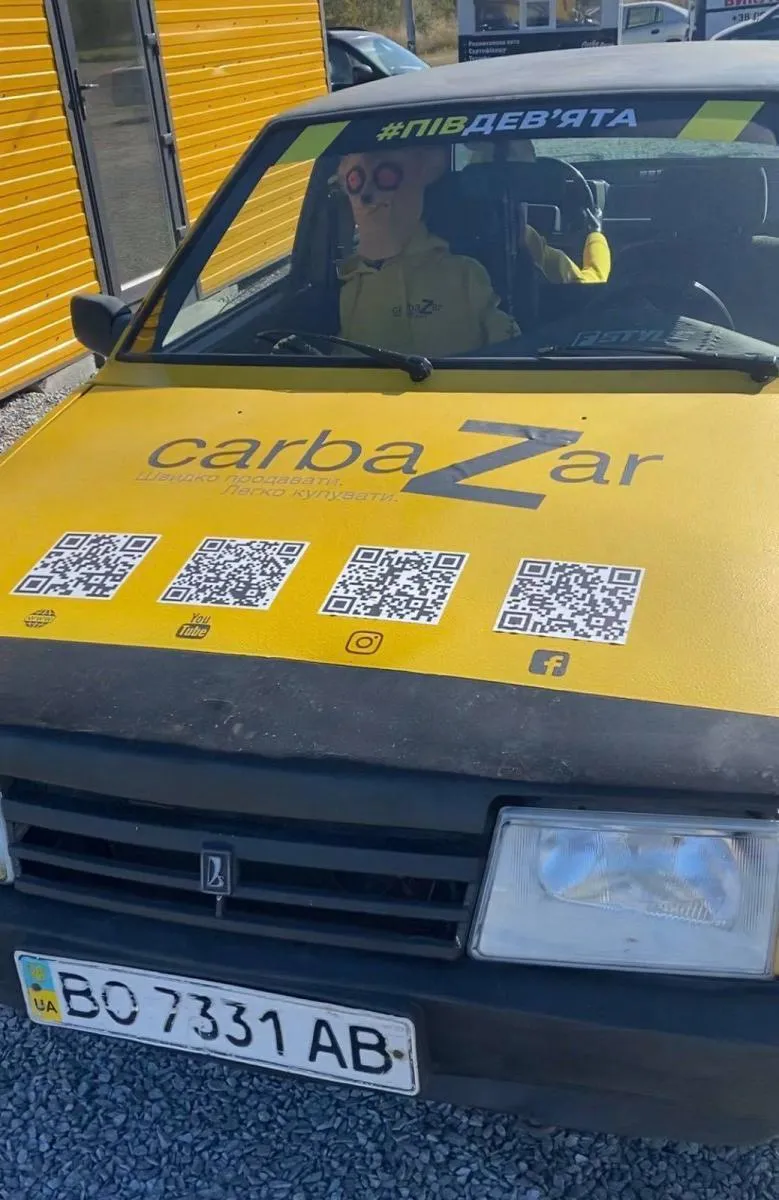 Фото зі сторінки Instagram CarbaZar.