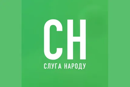 Фото із соцмереж Слуги народу