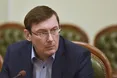 Луценко: "Медяник також грав позитивну роль для України"