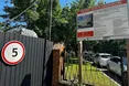 «Парк „Цитадель“ має історичну цінність, всупереч закону тут розбудовують споруду»