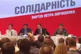 У президента – іменний виборчий блок