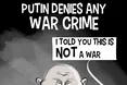 Криваве брехло