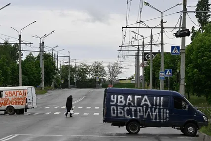 Фото умовне