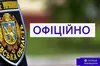 У Львові внаслідок бійки постраждав 21-річний чоловік