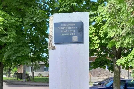 Пам'ятник після нападу
