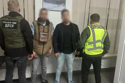 Торгівля людьми. Фото ДПСУ