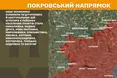 На фронті за добу найбільше боїв відбулись на Покровському та Лиманському напрямках
