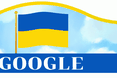 Google привітав українців з Днем Незалежності