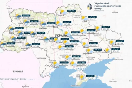 Фото Укргідромеицентру