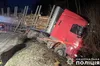У Червоноградському районі сталася смертельна аварія