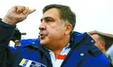 Саакашвілі гримнув дверима!