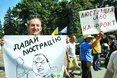 Перші пішли...