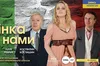 Львів'ян кличуть на театральну постановку «Жінка над нами»