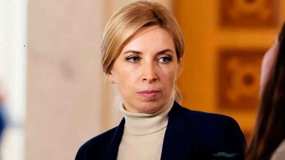 Ірина Верещук. Фото із соцмереж