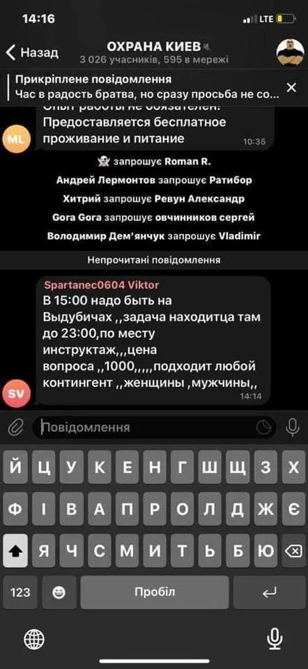 Фото з ФБ Вікторії Сюмар 