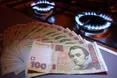 Газ для населення з квітня може подорожчати на 53%
