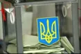 Юрій Луценко: "Вибори 25 травня не можна скасовувати"