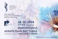 У Львівській філармонії відкривається новий мистецький майданчик