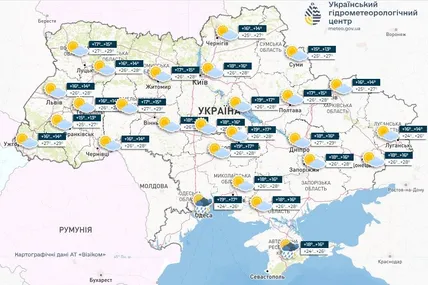 Фото: Український гідрометеорологічний центр