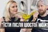 Нутриціолог Віктор Мандзяк у проєкті «Балючі теми» розповів як швидко схуднути, чим шкідливий Оземпік