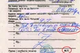 Гіпертоніки не можуть отримати ліки зі знижкою!