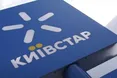 «Київстар» відновив 100% послуг