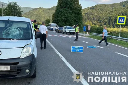 Фото: Поліція Львівської області