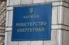 Україна зранку залучала аварійну допомогу з Європи