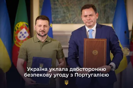 Фото Офісу президента України