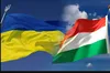 Угорщина не ратифікує вступ України до ЄС: заява