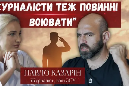 Наталія Балюк та Павло Казарін