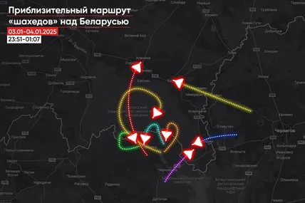 Фото Беларускі Гаюн