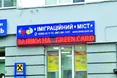 Продавці американської мрії