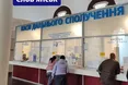 «Укрзалізниця» відновилась після кібератаки