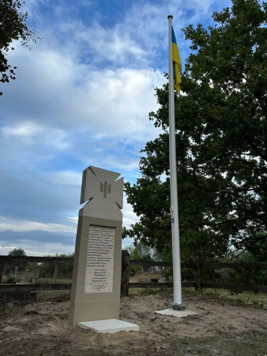 У вересні цього року пам'ятний знак встановили також в селі Воля-Жовтанецька