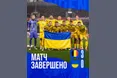 Збірна України програла у матчі із Бельгією