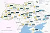 Погода в Україні 23 лютого 2025 року