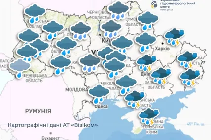 Фото: Український гідрометеорологічний центр