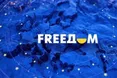 224 млн грн на російськомовний контент: деталі