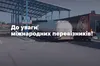 Польські фермери відновлять блокаду вантажівок у ПП «Гребенне — Рава-Руська»
