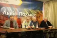 Як міфічні поляки Львівщини «виступали» за автономні зв’язки з Польщею...