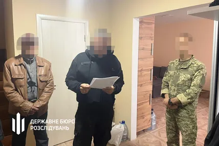 Фото: ДБР