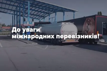 Фото: Державна митна служба